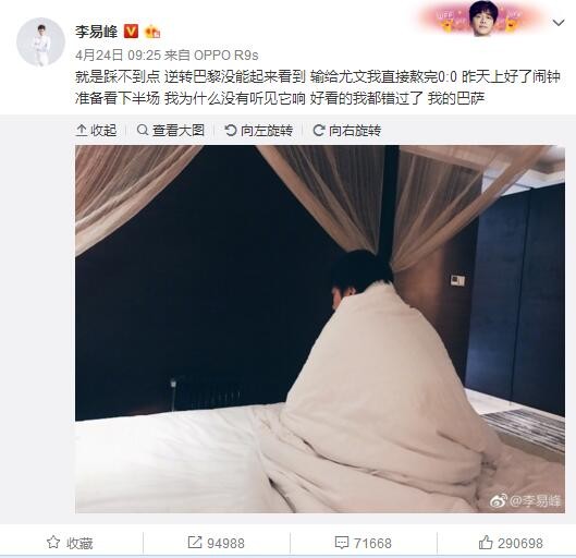 厄德高：“我们有很多机会，也很多努力去进球，但是在禁区内我们做得不够好。